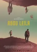 Постер Абу Лейла (2019)