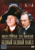 Постер Бедный, бедный Павел (2003)