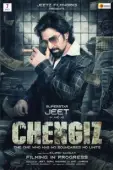 Постер Ченгиз (2023)