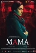 Постер Мама (2017)