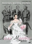 Постер Лола Монтес (1955)