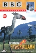 Постер Прогулки с чудовищами (2001)