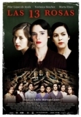 Постер 13 роз (2007)