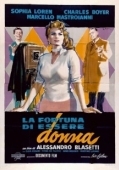 Постер Счастье быть женщиной (1956)