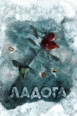 Постер Ладога (2013)
