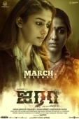 Постер Аира (2019)