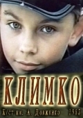 Постер Климко (1984)