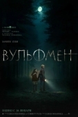 Постер Вульфмен (2025)