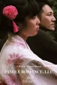 Постер ООО «Семейный роман» (2019)