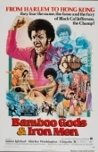 Постер Бамбуковые боги и стальные бойцы (1974)