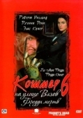 Постер Кошмар на улице Вязов 6: Фредди мертв (1991)