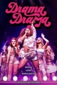 Постер Драма Драма (2019)