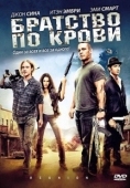 Постер Братство по крови (2011)