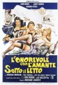 Постер Сексуальное просвещение учителей (1981)