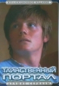 Постер Таинственный портал (2004)