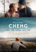 Постер Мастер Чен (2019)