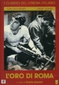 Постер Золото Рима (1961)