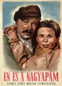 Постер Я и мой дедушка (1954)