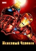 Постер Железный человек (2008)
