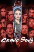 Постер Спайс бойз (2020)
