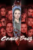 Постер Спайс бойз (2020)