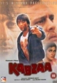 Постер Захват (1982)