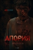 Постер Апория (2023)