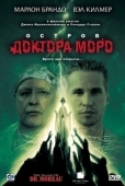 Постер Остров доктора Моро (1996)