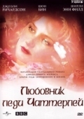 Постер Любовник леди Чаттерлей (2022)