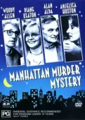 Постер Загадочное убийство в Манхэттэне (1993)