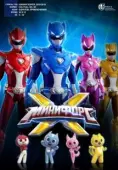 Постер МиниФорс X (2018)