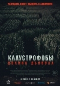 Постер Долина дьявола (2022)