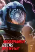 Постер Рани Рани Рани (2024)