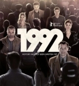 Постер 1992 (2024)
