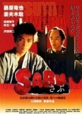 Постер Сабу (2002)