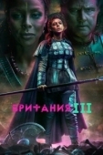 Постер Британия  (2017)