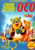 Постер Специальный агент Осо (2009)