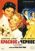 Постер Красное и черное (1976)