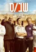 Постер Зона (2017)