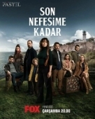 Постер До последнего вздоха (2019)