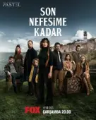 Постер До последнего вздоха (2019)
