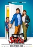 Постер Познакомься с Софией (2018)