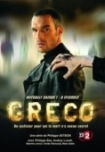 Постер Греко (2007)