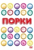 Постер Порки (1981)