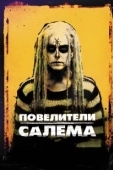 Постер Повелители Салема (2012)