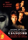 Постер Хэллоуин: 20 лет спустя  (1998)