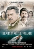 Постер Здраствуй, моя прекрасная родина (2019)