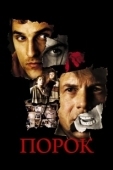 Постер Порок (2019)
