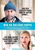 Постер Тот самый папа (2014)