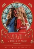 Постер Преданная (2020)
